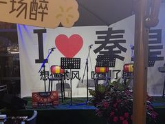 -真味海鲜坊