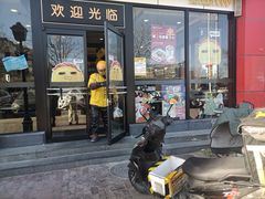 门面-魏家凉皮(马驹桥店)
