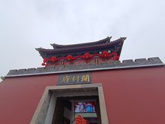 -开封府