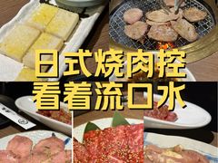 -虎丸烧肉(世纪汇店)