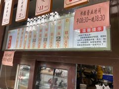 -京天红酒家(虎坊路店)