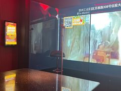 -星聚会KTV(苏州信投大厦店)