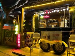 -城墙外BAR