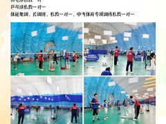 -帕拉泽羽毛球·篮球·乒乓球·健身
