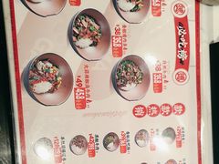-德天顺盖码饭(人民西路店)