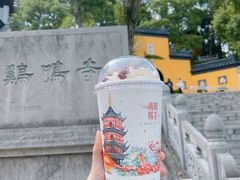 -鸡鸣赐茶(鸡鸣寺路店)