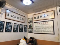 -六爷门框百年卤煮