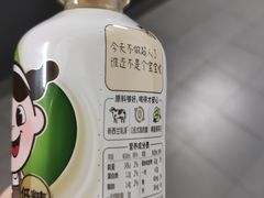 -蜜雪冰城(四惠东店)