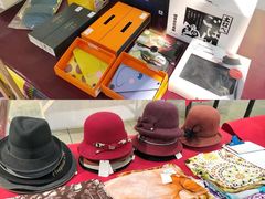 -伊势丹(现代城店)