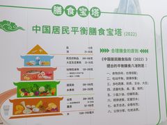 -劲家庄（惠州）健康食品有限公司