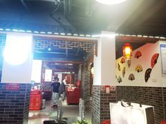 -欠火锅·水牛毛肚·团建聚餐·生日宴(何山路店)