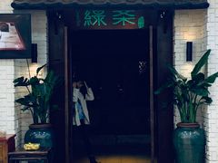 门面-绿茶餐厅(王府井永宁门店)