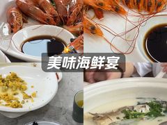 -紫藤园·天目湖大鱼头(南山竹海店)