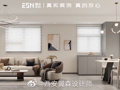 -翼森原创设计·全案实景落地
