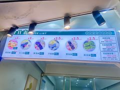 -栗酥饼(南长街店)