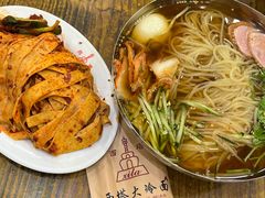 酸甜口冷面-西塔大冷面(市府大路店)