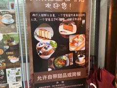 -贝莱德堡咖啡(红桂大厦店)