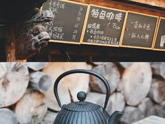 -田德能咖啡博物馆