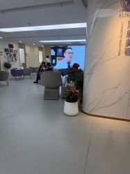 -上海伊莱美医疗美容医院