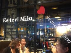 门面-悦屋老板娘的烤肉店(紫薇田园店)