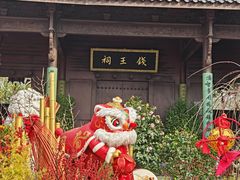 -钱王祠