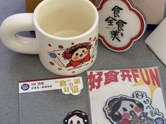 -SM广场