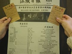 -武汉知音号