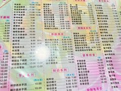 -裕满园(天宁广场店)