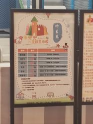 -乐兜兜儿童探索乐园(长嘉汇购物公园店)