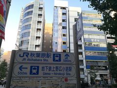 -秋叶原电器街