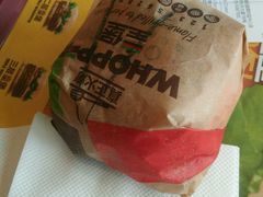 澳洲厚牛堡-汉堡王(洛阳泉舜广场店)