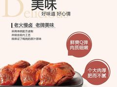 -良品铺子(南昌梦时代广场店)