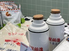 -红星前进面包牛奶公司(君太店)