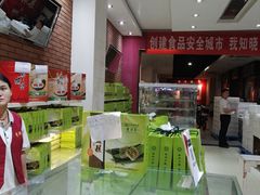 -曹祥泰(解放路店)