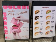-泽田本家·铜锣烧(TX淮海店)