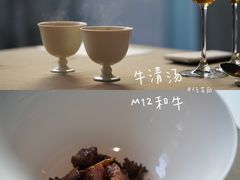 -曲廊院(东四十一条店)