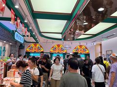 -老鼎丰(靖宇街总店)