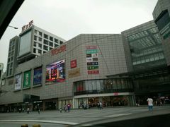 -探鱼·鲜青椒爽麻烤鱼(广州花都来又来店)