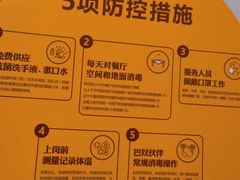 -巴奴毛肚火锅(安阳相州店)