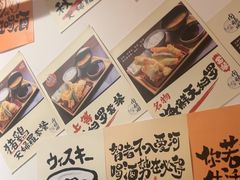 -天妇罗内顺田(罗湖店)