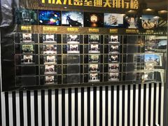 -H次元沉浸剧情密室(街道口店)
