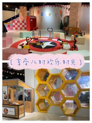 -塔塔王国·主题儿童游乐园(奥城商业广场店)