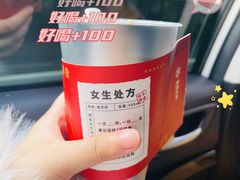 -炖物24章·顺时轻养茶(杭州大厦店)