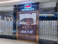-茹丝葵经典牛排馆(成都IFS店)