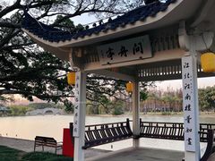 -江心屿景区