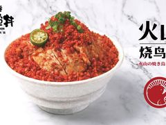 -熊吞·大碗丼烧肉饭(济宁万达广场店)