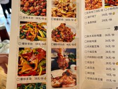 -白羊坡