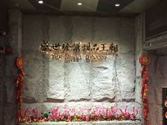 -糖朝(尖沙咀店)