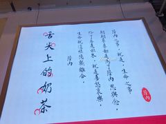 -厝内小眷村(合肥华府骏苑店)