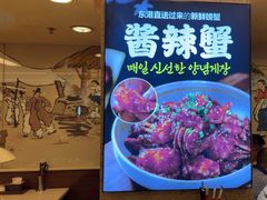 -福云龙(黄河南大街店)